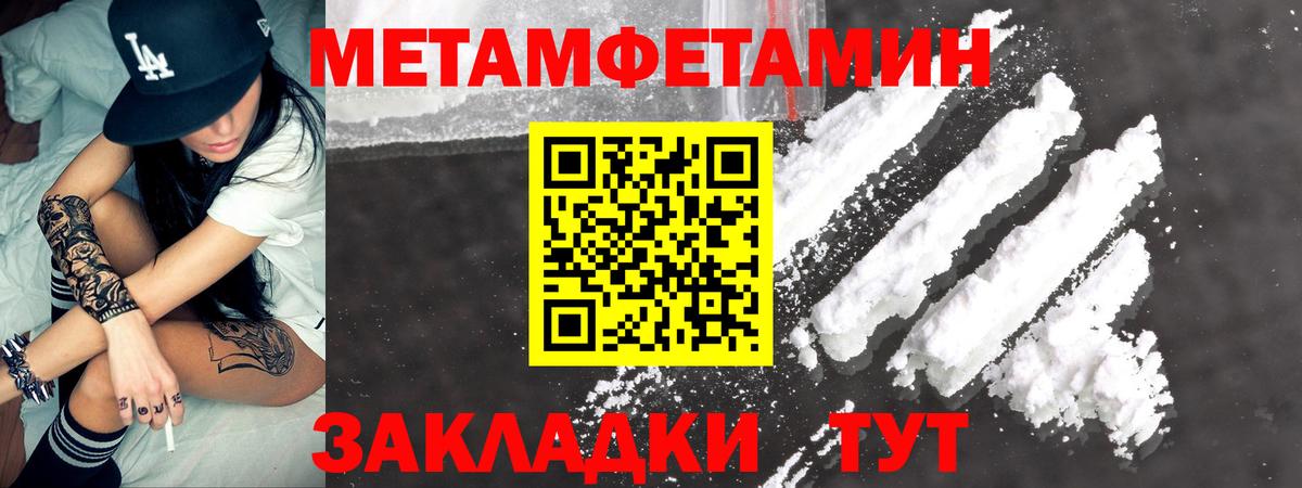 Осинники  АМФ 98%  Амфетамин  Вход с VPN 