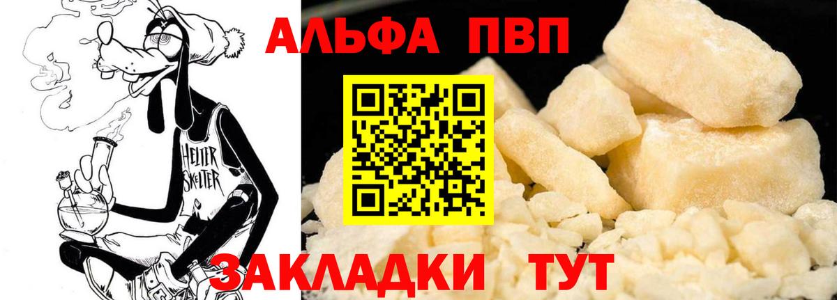 Alfa_PVP СК КРИС Осинники