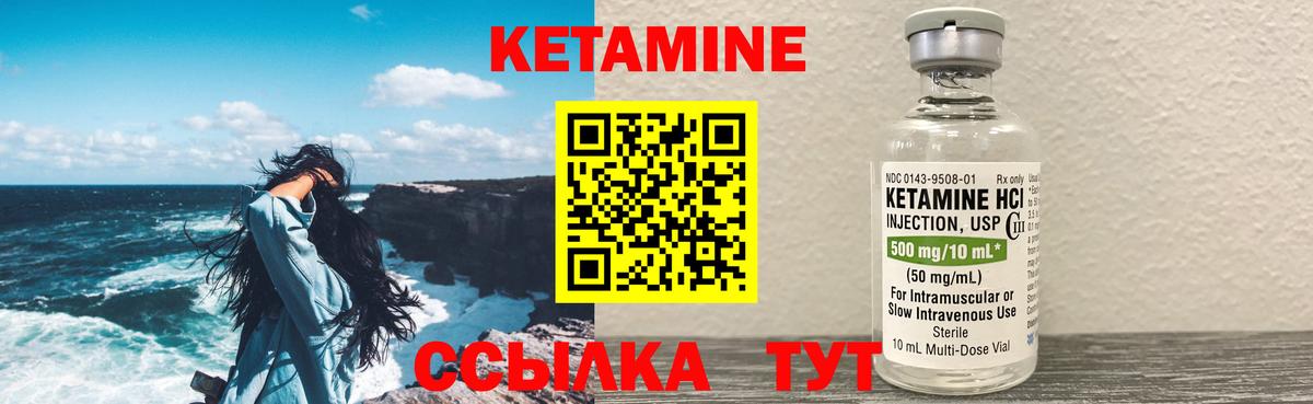 Осинники  Кетамин VHQ  Вход с VPN 