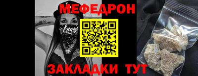 трава Пенза
