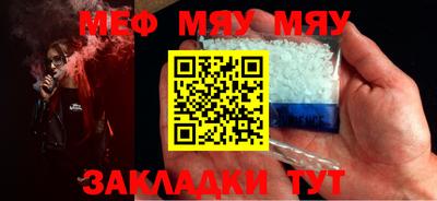 мдма Партизанск