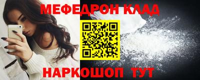 амфетамин Первоуральск