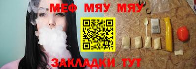 трава Пенза