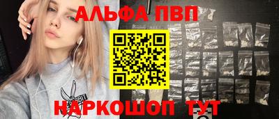 амфетамин Первоуральск