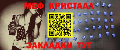мдма Партизанск
