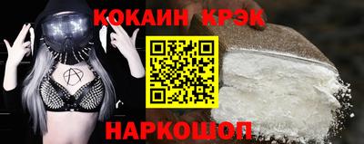 трава Пенза