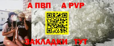 мдма Партизанск