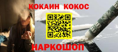 трава Пенза