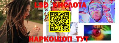 мдма Партизанск
