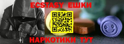 трава Пенза