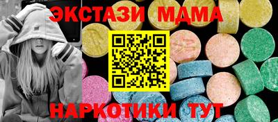 трава Пенза
