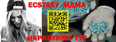 амфетамин Первоуральск
