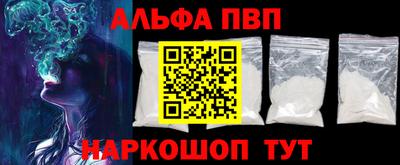 трава Пенза