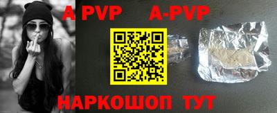 амфетамин Первоуральск