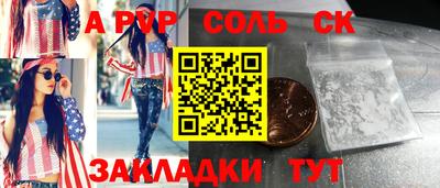 трава Пенза