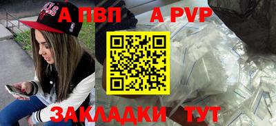 мдма Партизанск