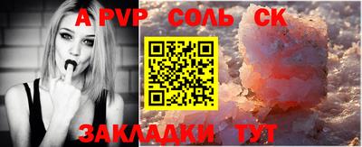 трава Пенза