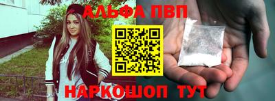 мдма Партизанск