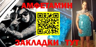 мдма Партизанск