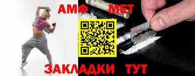 амфетамин Первоуральск