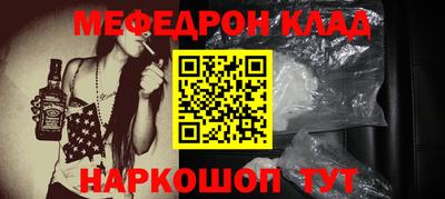 мдма Партизанск