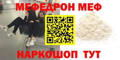 трава Пенза