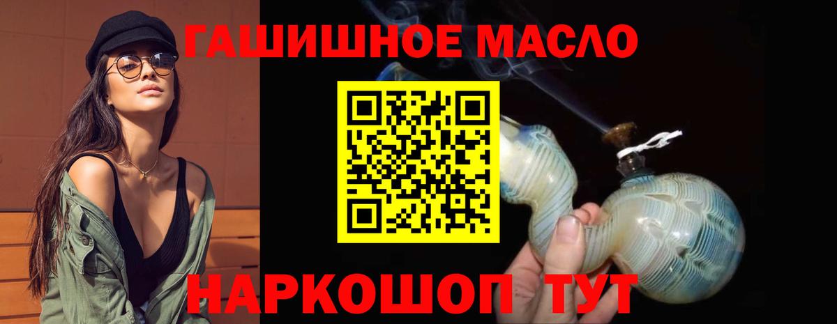 Осинники  что такое наркотик  Вход с VPN  Дистиллят ТГК концентрат 