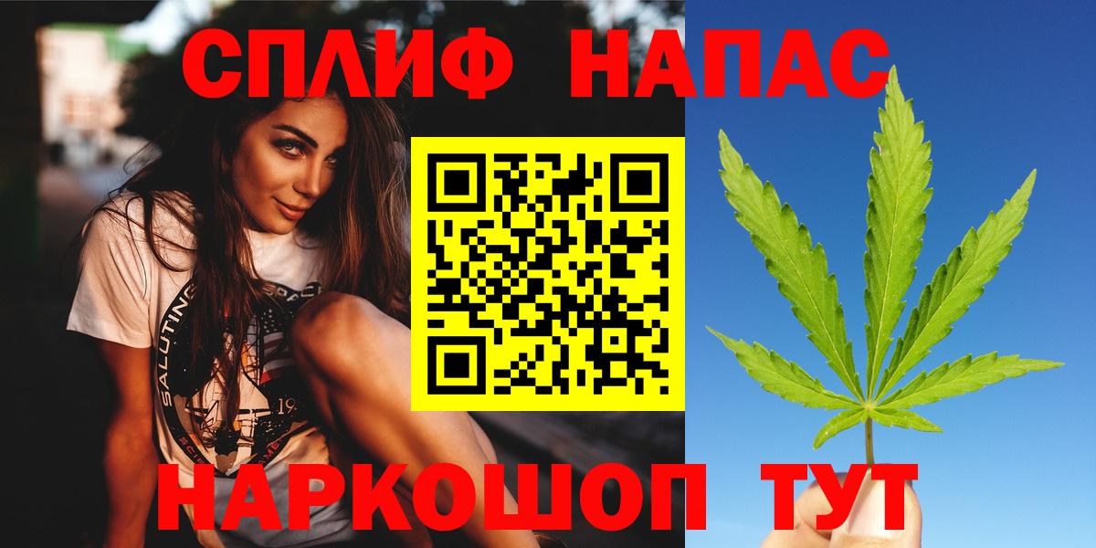 МАРИХУАНА Bruce Banner  Каннабис Bruce Banner  Марихуана Ganja  Вход с VPN  Осинники 